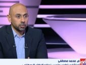 استشاري ذكاء اصطناعى لـ"إكسترا نيوز": مصر وجهة ذهبية لمراكز البيانات