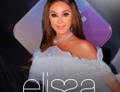 إليسا تحيى حفلا غنائيا فى أعياد بيروت يوم 28 يوليو