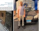 ضبط متهم اصطدم بسيارته فى دراجة نارية بالمنوفية 