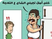 ارتفاع درجات الحرارة فى كاريكاتير اليوم السابع