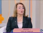 غادة والي: الأسرة والتعليم غرسا في شخصيتي قيم الالتزام والإتقان منذ الصغر