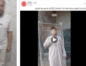 الداخلية: مهتز نفسيا وراء توجيه عبارات مسيئة لشرطيين بالمحلة  