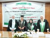 رسالة دكتوراه حول العوامل المؤثرة على أداء الصحفيين فى ظل التطورات الرقمية