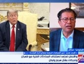 خبير سياسات دولية: انقسام الجمهوريين بشأن إيران يضع ترامب في موقف سياسي معقد