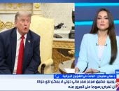 هانى سليمان: استئناف المفاوضات الأمريكية الإيرانية نهاية يونيو مؤشر إيجابى