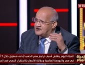خبير صناعة ذهب: مصر رفعت احتياطيها الاستراتيجى من الذهب لـ4.16 مليون أوقية