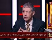 باحث بمعهد الفلك يكشف تفاصيل اختراعه جهاز يحول رطوبة الهواء إلى مياه شرب نقية