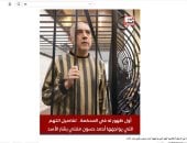 شاهد.. أول ظهور لـ أحمد حسون مفتي بشار الأسد فى المحكمة (فيديو)
