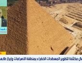 محافظ الجيزة: رفع كفاءة المسطحات الخضراء بالمناطق المحيطة بالأهرامات والمتحف