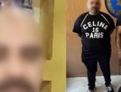 «الداخلية» تكشف حقيقة تهديد شخص لآخر بالقتل بسبب صالة ألعاب رياضية