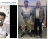 الداخلية تكشف حقيقة تهديد شخص لآخر بسبب قطعة أرض