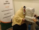 الأورمان تعلن إجراء 55 عملية عيون مجانا لغير القادرين