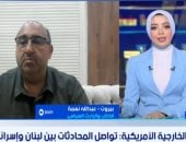 باحث: مفاوضات لبنان تعود لنقطة الصفر.. وسلاح حزب الله هو العقدة الأساسية