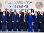 الخارجية تحتفل بالذكرى المئوية الثانية على تأسيسها وتدشن متحف الدبلوماسية المصرية
