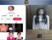 الداخلية تضبط صانعة محتوى لرقصها بملابس خادشة للحياء
