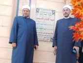 محافظ كفر الشيخ: افتتاح مسجد الجواد العربي بمطوبس
