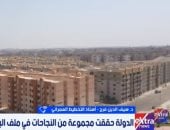 أستاذ تخطيط عمراني: رقعة مصر العمرانية تضاعفت لتسجل نسبة 14%