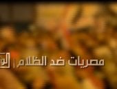 "الوثائقية" توثق دور المرأة في حماية الهوية بسلسلة "مصريات ضد الظلام".. اليوم
