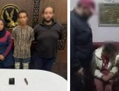 ضبط المتهمين بتصوير فيديو تهديد شخص مزاحا لرفع المشاهدات