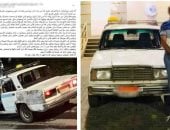 ضبط سائق أجرة غير خط السير ورفض السماح لراكبة بالنزول  