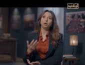مصريات ضد الظلام.. نائبة لـ الوثائقية: ما قدمته جماعة الإخوان لم يدعم الدولة