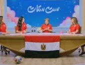 مذيعات 6 ستات بقميص المنتخب.. شريهان أبو الحسن: بلاش تسألي وقت الماتش