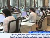 خبير اقتصادى: الدعم النقدى يحمى المواطنين من موجات التضخم