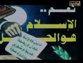الوثائقية تعرض قريبًا سلسلة "لماذا غادرتُ الجماعة؟" لكشف جرائم الإخوان