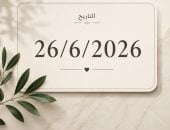 النهاردة يوم مميز.. أفكار هتغير حياتك تقدر تنفذها يوم26/6/2026