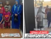 الداخلية تضبط سيدة تتسول بالأطفال في شوارع سوهاج   