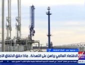 خبير اقتصادي: التفاهم الأمريكي الإيراني يهدئ أسواق الطاقة ويكبح التضخم العالمي