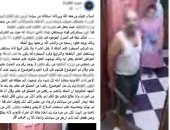 الداخلية تكشف حقيقة تهديد شرطي لمواطن لترك منزله بالقاهرة
