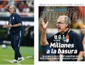 هجوم كبير على مدرب أوروجواي بعد الخروج من كأس العالم