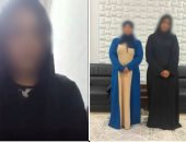 ضبط سيدتين لتعديهما على بعض بالضرب بسبب علاقة عاطفية مع شاب  