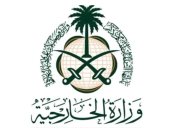 السعودية تدين الهجمات الإيرانية على الأراضي البحرينية