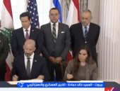 خبير عسكرى: الاتفاق الإطاري يفتح مرحلة جديدة للبنان
