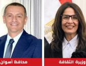 وزيرة الثقافة ومحافظ أسوان يطلقان حزمة أنشطة لبناء الوعى ونشر البهجة
