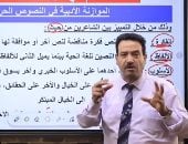 مراجعة ليلة الامتحان للغة العربية مباشر.. أهم الأسئلة المتوقعة في الامتحان