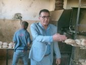 ضبط صاحب مخبز استولى على ربع طن دقيق بلدي مدعم وتحرير 8 محاضر متنوعة