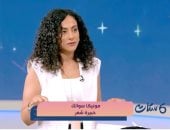خبيرة شعر تكشف لـ ست ستات أفضل طريقة لتثبيت الشعر الكيرلي.. فيديو