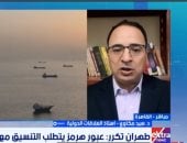 أستاذ علاقات دولية: الحل الدبلوماسى هو الأقرب للأزمة الإيرانية