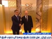 خبير: روسيا توسع أسواق الطاقة في آسيا مع تصاعد التوترات