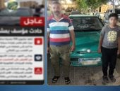 ضبط طفل لقيادته سيارة والده والاصطدام بصغير وإصابته بأكتوبر