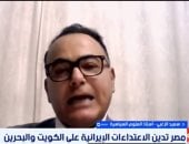 أستاذ علوم سياسية: مصر تمنع تحول حرب إيران وأمريكا لصراع إقليمي