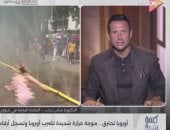 خبيرة مناخ: موجة حر غير مسبوقة تضرب أوروبا.. وتصميم المنازل يزيد المعاناة