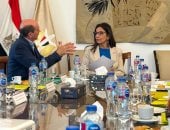 وزيرة الثقافة تترأس اجتماع مجلس إدارة صندوق التنمية الثقافية لبحث تطوير الأداء