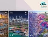 مؤسسة البريد السعودى "سبل" تصدر طابعا تذكاريا يوثق جهود الهيئة الملكية للجبيل وينبع