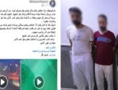 الداخلية تضبط المتهمين بالتشاجر بسبب خلافات الجيرة