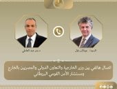 وزير الخارجية يبحث مع مستشار الأمن القومى البريطانى العلاقات الثنائية