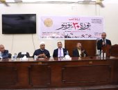 محافظ بني سويف يشهد احتفالية الذكرى الثالثة عشرة لثورة 30 يونيو المجيدة
